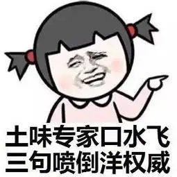  转瞬消融碧宇中的微博微博