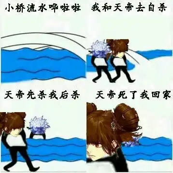  分享一波瞎子表情包