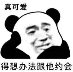  微信差点被封难道因为这表情包尺度太大