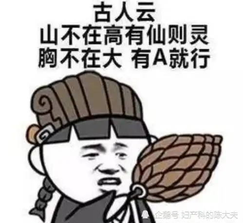  腾讯新闻