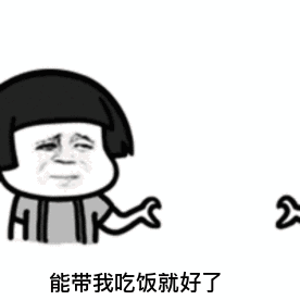 抖音表情包配音表情包