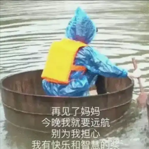  一组tnt时代少年团的沙雕表情包