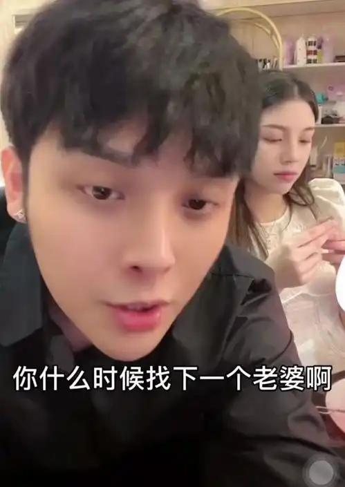  被问何时找下一个女朋友小猪先生反应迅速,兜儿却面无表情