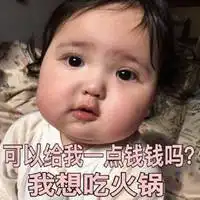  可爱小女孩的表情包微信头像图片大全