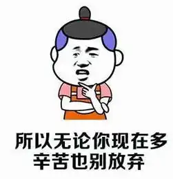  交满15年后,社保能不交了吗
