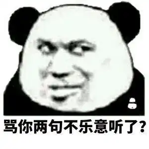  奇怪的表情包增加了