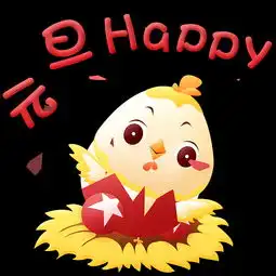  h5游戏设计中秋节元旦表情设计uigif表情包