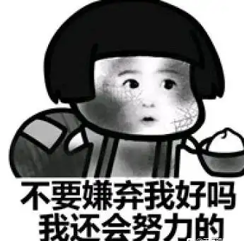 回本表情包天气
