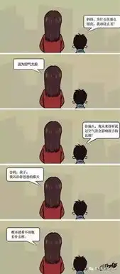  超级雾霾已笼罩中国超17国土雾霾概念股有哪些