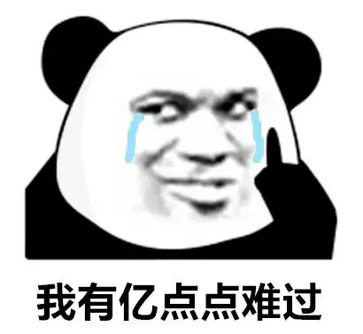  奇怪的表情包增加了