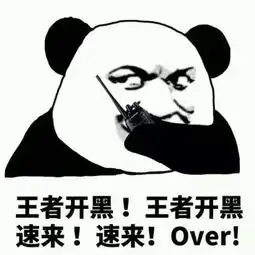  没想到终有一天,我被游戏给甩了