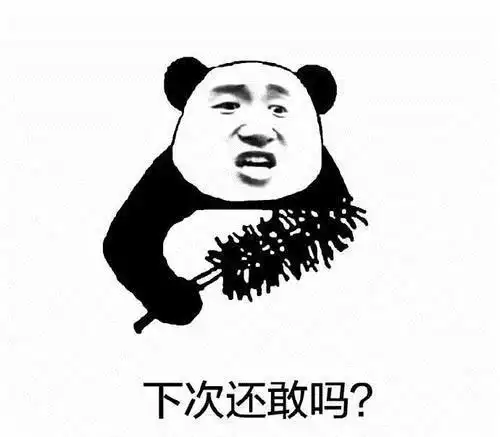 昏昏欲睡表情包开心笑话
