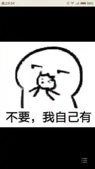  求小饼干一系列表情包