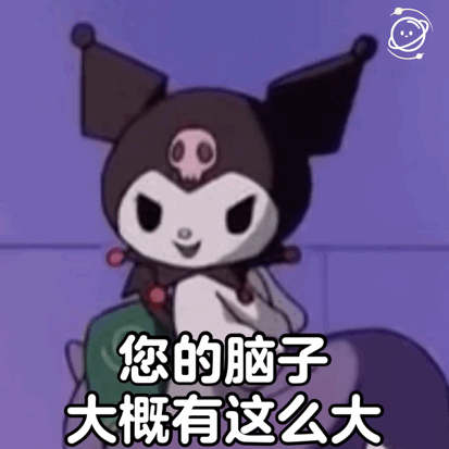  溜了溜了溜了第239期喵表情