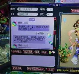  暑假活动发个表情被骂这种人怎么破