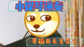 抖音表情包配音听说