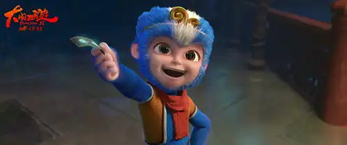 大闹西游精彩剧照 大闹西游精彩剧照