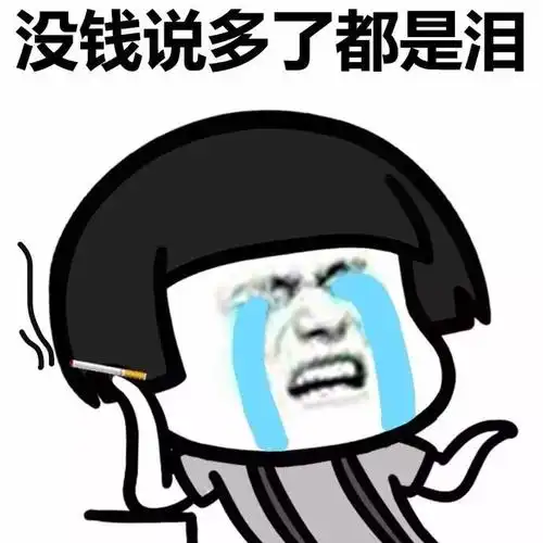  昨夜一点左右,隔壁妹子来我家敲门,一打开门,她就哭了