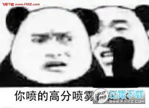  我可能复习了假书表情包高清完整版下载挂科好像找到原因了表情包高清完整版下载飞翔下载