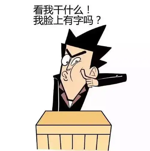  原来,老师才是戏精界的扛把子