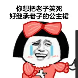  捏丸子头算什么网友分享的安检经历简直笑出猪叫