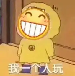  冷漠微笑脸