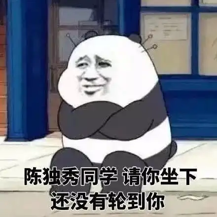  2018十大流行语追踪网友又收集了10个,忒经典