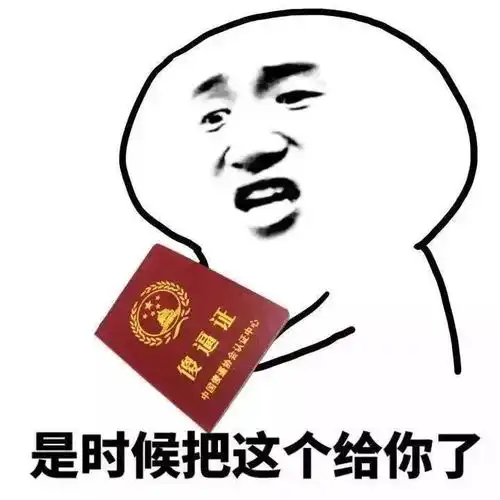 幽默笑话我嫁到对门,是这世界上嫁得距离最近的人