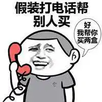  假装高兴表情包微信头像图片大全