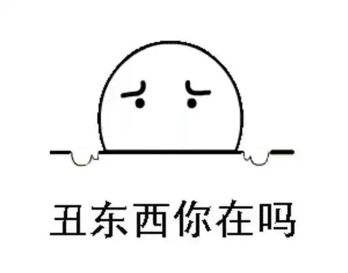 不带节奏 不带节奏