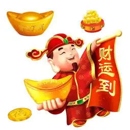 财神爷谢谢表情包