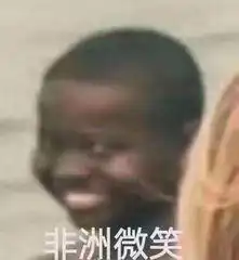 超搞笑的表情包合集