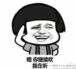  表情包的原型,你知道吗