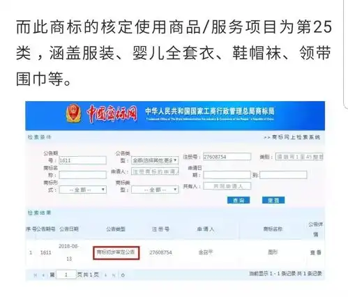  腾讯急了超过5亿人使用的捂脸表情被抢注商标