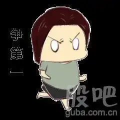  庄宝贝,老纳顶你
