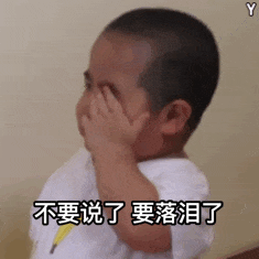  恒大集团之小能手的一生
