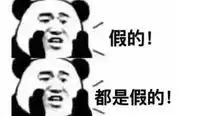 感谢表情包鞠躬搞笑摇滚