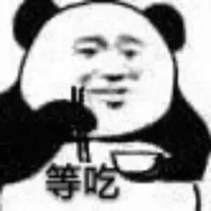  奇奇怪怪的表情包聊天必备