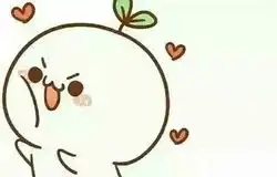  大学攻略一场走心的恋爱,狗年不做单身汪