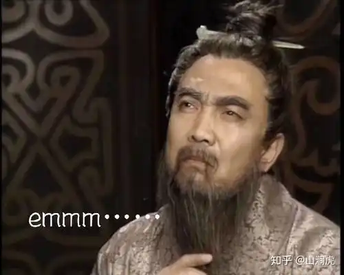  有哪些沙雕表情包