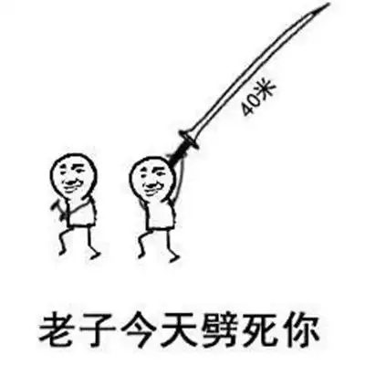 我决定放弃表情包叫我