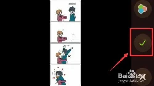 梦幻西游大表情包导入