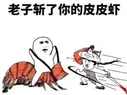 女生这10种行为在男生面前很掉价表情包 女生这10种行为在男生面前很掉价表情包