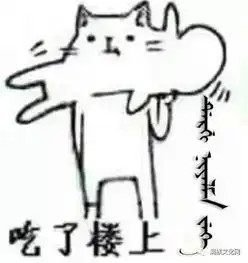  送您一组原创满文表包