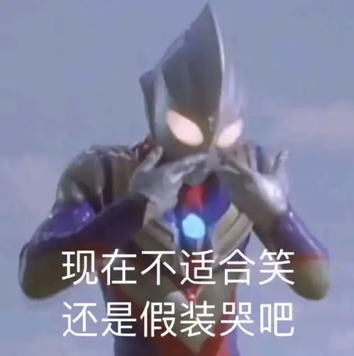  严浩翔你分手快乐
