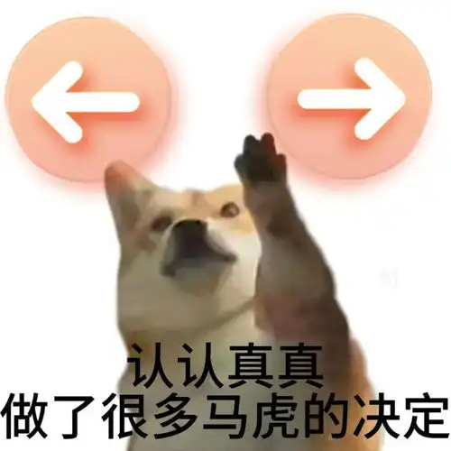  啊我这竹篮打水的爆款人生搞笑表情包合集