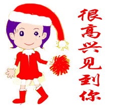  中老年人表情包大全恕我先笑一下午