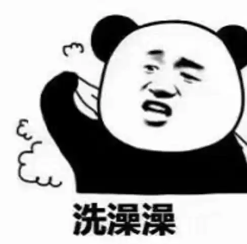 生气熊猫表情包动图次粉