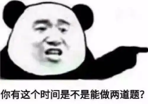  聊天斗图表情包悲伤那么大