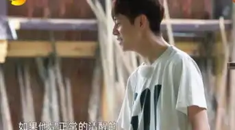  陈赫给彭昱畅介绍对象遭消音,彭昱畅当真,张子枫表情引热议